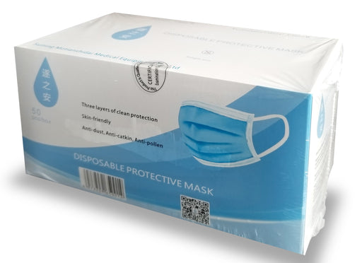 Disposable Protective Face Masks